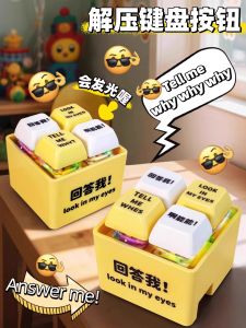 Đồ Chơi Giải Trí Giảm Áp Lực Bốn Nút Phím Đồ Chơi Móc Khóa Giảm Căng Thẳng Hài Hước Đồ Chơi Nhựa Cho Trẻ Em Từ 3 Tuổi Trở Lên