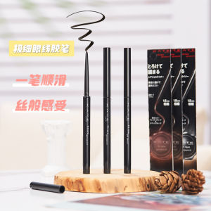 New 2023 Kate Eyeliner Pen Ultra Fine Long-lasting Smudge-proof Multi-color Available Waterproof Eye Makeup for Any Skin Type