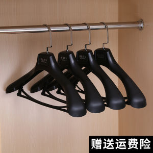 Wide Shoulder Frosted Thickened Invisible Hanger Clothes Support Coat Trousers Rack Pants Clip Suit Clothing Store Hanger Wholesale