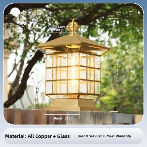 VINCAN | Solar Powered Copper Outdoor Waterproof Column Lamp