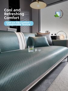Luxurious Cool Feeling Slip-Resistant Sofa Cushion