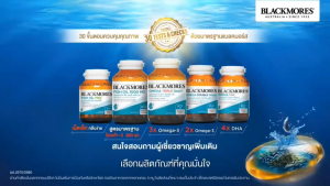 Blackmores Omega Mini Double Concentrate 400s/Odourless แบลคมอร์ส โอเมก้า มินิ ดับเบิ้ล คอนเซนเทรต ฟิช ออยล์ มินิ(EXP:2027)