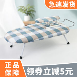 Mini Portable Folding Ironing Board Home Use Clothes Ironing Board Small Table Top Ironing Board Clothes Steaming Rack