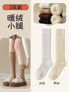 Lulunrsen British Style Long Tube Socks Womens Winter Warmth Leg Protection Socks Fleece-lined Postpartum Woolen Ankle Socks