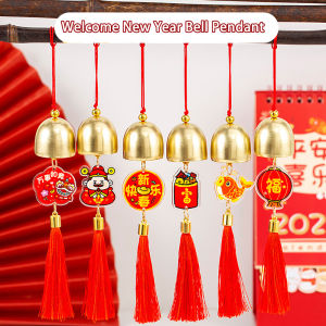 New Year Metal Wind Chime Pendant Small Gift Metal Wind Chime Pendant Bell Accessories Retro DIY New Year Pendant Home Decoration