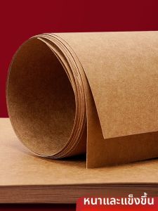 YUANHAO | Cuộn Giấy Card Đa Năng Dày Siêu Lớn