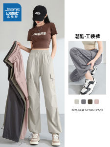 กางเกงทำงานสไตล์อเมริกันสำหรับผู้หญิง กางเกงขายาวทรงตรง กางเกงขายาวลำลอง กางเกงขายาวทรงทหาร กางเกงขายาวทรงตรง ฤดูร้อน 2025 กางเกงขายาวทรงตรง