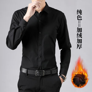 เสื้อเชิ้ตผู้ชายสีดำแขนยาวหนาสำหรับใส่ไปทำงานในฤดูหนาว เสื้อเชิ้ตผู้ชายสีน้ำเงินดำสำหรับใส่ไปงานแต่งงานและสัมภาษณ์