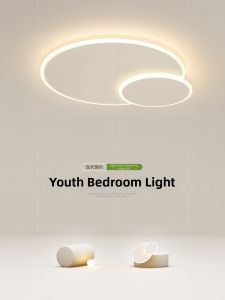Eye-protective Creative Circular LED Ceiling Light