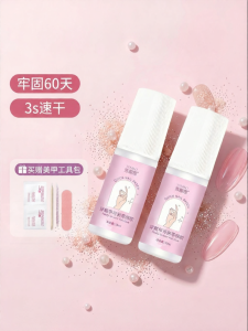 CHUBEISHI | Quick Drying Non-light-cured Strong Waterproof Nail Adhesive