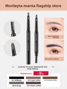 MONLEYTA | Waterproof Long-lasting Sweat-resistant Fine Tip Eyebrow Pencil