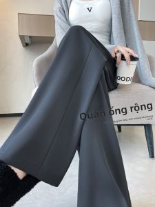 JIANGLU | Quần ống rộng xếp ly cạp cao thời trang thu đông 2024 Quần ống rộng đa năng ôm sát chân dài