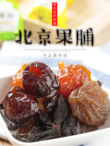 Beijing Specialty Jingyuhe Fruit Preserves Traditional Snacks Dried Plum Peach Hawthorn Fruit Dry Fruits And Nuts Treats