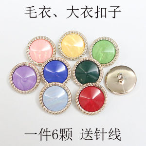 Nút Áo Khoác Len Màu Tím Tròn Cho Nữ Nút Áo Len Cardigan Nút Áo Khoác Gió Màu Hồng Nút Tròn 18-25mm Phụ Kiện May Vá DIY