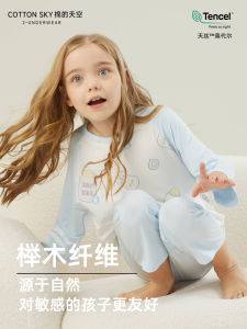 Childrens Home Clothes Sleepwear Moisture Wicking Breathable Boys Girls Spring Autumn Winter Modal Lyocell Polyester Anti-Odor