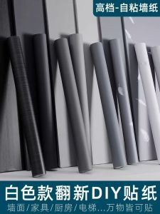 Grey Wallpaper Bedroom Cozy Desktop Furniture Renovation Self Adhesive Waterproof Moisture Proof Washable Background Wall Sticker