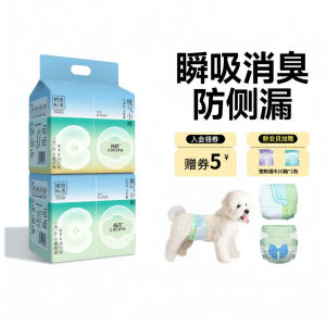 Cocoyo | Quần Kinh Nguyệt Cho Chó cái Dễ Thương và Băng Vệ Sinh