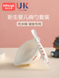 Baby Feeding Set Silicone Bowl Spoon Anti-Fall for Water And Solid Food Paste Mud Scraping Soft Spoon Toddler Mealtime Kit