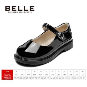 Belle | Girls School Performance Fashion Black Leather Shoes