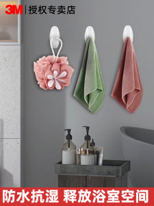 3M Bathroom Hook No Drilling Strong Load Bearing Wall Mounted Waterproof Adhesive Hook Kitchen Utensil Storage for Clothes Hats Bags