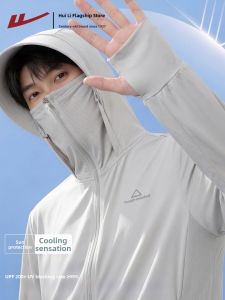 Warrior | UV Protection Thin Breathable Ice Silk Cooling Outdoor Mens Jacket