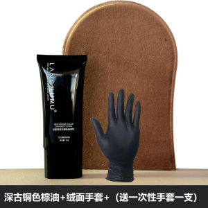 Dầu Nâu Dạ Quang Cho Khiêu Vũ Latin Mờ Tiêu Chuẩn Hiện Đại Làm Đẹp Màu Đồng Màu Đen Thi Đấu Bể Bơi Sữa Cơ Thể Đặc Biệt