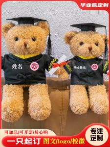 Gift Bear Graduation Bear Teddies Print Logo Motivational Primary School University Graduate Bear Plush Toys for All Ages