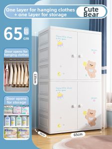 XINGYOU | Thickened Plastic Baby Storage Cabinet Drawers