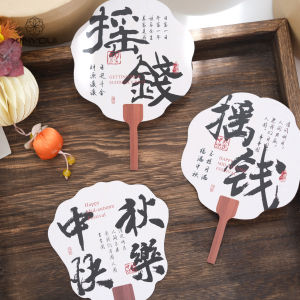 Thiên Yêu Trung Thu Trung Hoa Mực Nước Bút Chì Thẻ Quà Tặng Bánh Trung Thu Thẻ Lật Quạt Tiền Thẻ Quà Tặng Trung Thu Trung Hoa