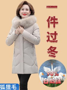 High-End Mom Goose down Winter Coat Hooded Mid-Length Thickened Fox Fur Collar Jacket for Middle-Aged And Elderly Women