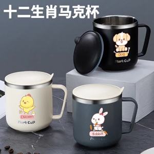 Anti-Slip Lid 304 Stainless Steel Water Cup
