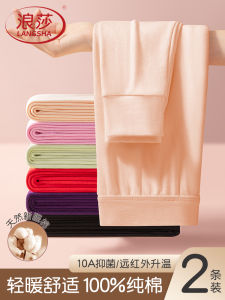 Langsha Womens Pure Cotton Thermal Pants High Elastic Slim Fit Inner Wear Anti-Mite Warmth Knitted Trousers Autumn Winter