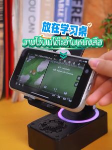 【4-in-1อเนกประสงค์】ขาตั้งโทรศัพท์มือถือ พร้อมลําโพงบลูทูธไร้สาย เสียงแน่น สามารถชาร์จโทรศัพท์ได้ Type-C พอร์ตอเนกประสงค์ หมุนได้ 360 พร้อมลําโพงบลูทูธไร้สาย พับได้ หมุนได้ ที่วางโทรศัพท์มือถือ ที่วางโทรศัพท์มือถือ ลำโพงบลูทูธไร้สาย