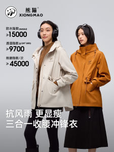 Three-in-One Panda Womens Fleece Lined Hiking Jacket Outdoor Warm Windproof Waterproof Autumn Winter Outdoor Clothing