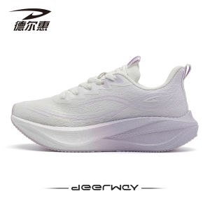 Deerway | Breathable Lightweight Cushioned Soft-bottom Sport Shoes