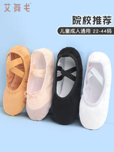 Boys Dancing Shoes Children Black Soft Sole Shoes Dancing Shoes Boys Chinese Dance Shoes White Practice Shoes Ballet Shoes
