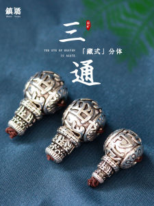 โลหะผสมเงินทิเบตหกพยางค์ Mantra พระพุทธรูปสร้อยข้อมือลูกปัดอุปกรณ์เสริมแฟชั่นเครื่องประดับวัฒนธรรมพุทธสัญลักษณ์