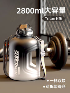 ถ้วยน้ำกีฬาความจุขนาดใหญ่สำหรับผู้ชาย ทนความร้อนได้ สปอร์ต ฟิตเนส ถ้วยน้ำอวกาศ ดื่มได้ตลอดทั้งปี ถ้วยน้ำแบบอุ่นๆ สำหรับผู้ชาย