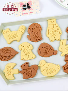 เครื่องมืออบขนมแบบกดลายสัตว์การ์ตูนน่ารัก อุปกรณ์ทำขนมปัง DIY สำหรับใช้ในบ้าน กล่องของเล่น ที่ดึงออกได้ด้วยมือ