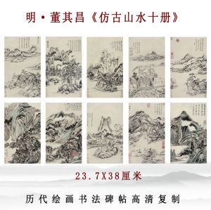 Tranh Trang Trí Phong Cảnh Trung Hoa Cổ Đại Độ Nét Cao Phong Cách Mingshǐ Chīchāng Tranh Trang Trí Không Khung Họa Tiết Phong Cảnh