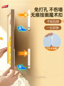 TAILI | Damage-Free No-Drill Hanging Fastener