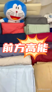 [UPC17 Maya Blue 天空蓝] 2500TC Ice Silk Hotel Bedsheet Set 升级版贵族冰丝床单