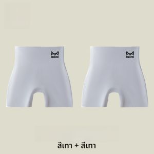 MiiOW | กางเกงชั้นในแบบมีสายรัดกันแสงแดดสำหรับผู้หญิง MiiOW ฤดูร้อนปี 2024 กางเกงชั้นในแบบไม่มีรอยตะเข็บ ทรงเอวสูง ทรงเอวสูง ทรงเอวสูง