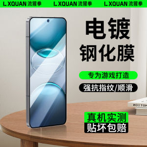 Vivo X100S Tempered Glass Film Full Screen Anti-Fingerprint HD Clear Anti-Spy Oil Layer Durable Phone Screen Protector