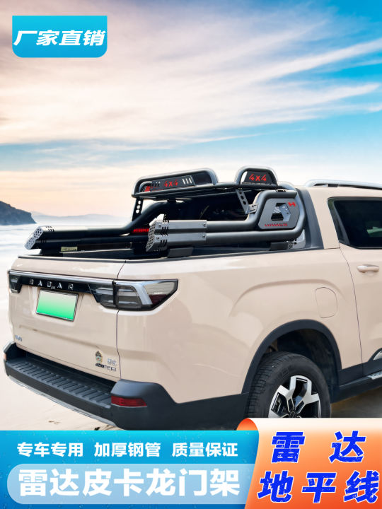 Geely Radar Pickup Truck Bed Rack Modification Carriage Decorative ...