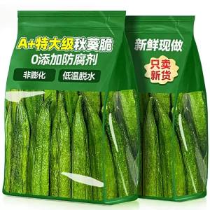 Crunchy Okra Snack Edible Dehydrated Vegetables
