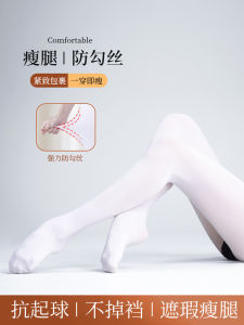 Adult Ballet Dance Socks Womens Summer White Leggings Tights Professional Exam Practice Silk Stockings Ballet Accessories