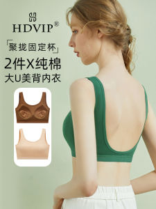 Pure Cotton Beauty Back Underwear Womens One-Piece Wide Shoulder Vest with Chest Pad Sports Yoga Large U Open Back Bra Summer