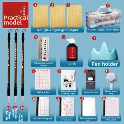 MEILINHANGUANG | Beginners Calligraphy Set School Children Writing Practice Kit