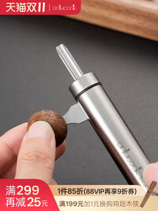 Onlycook 304 Stainless Steel Macadamia Nut Egg Opener Nuts Siberian Hazelnut Mouth Gag Tools Open Walnut Handy Gadget